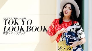 TOKYO LOOKBOOK | OLIVIA LAZUARDY