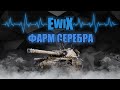 Взвод со зрителями  ///