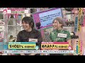 Gカップ美女の生早着替え(オードリーさん、ぜひ会ってほしい人がいるんです。)