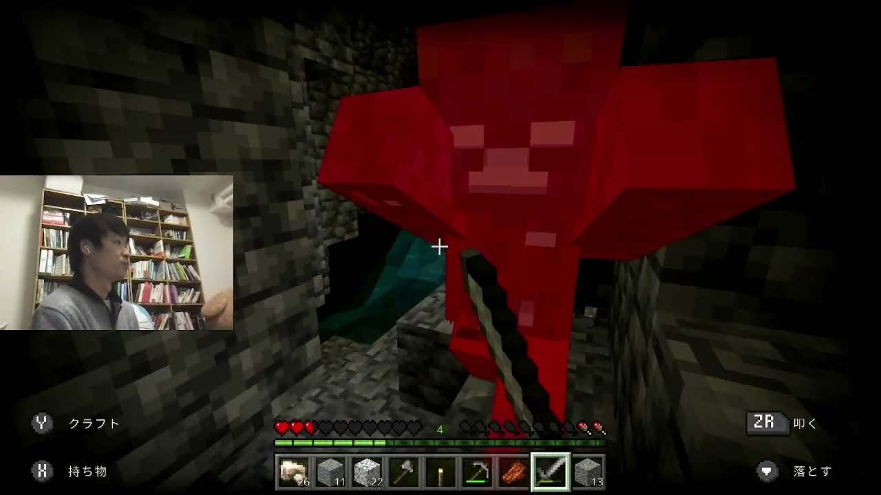 マインクラフト Minecraft Part44新たな村の地下洞窟を散策 宇宙人みたいな敵を倒せ Youtube マインクラフト Minecraft Part44新たな村の地下洞窟を散策 宇宙人みたいな敵を倒せ Youtube