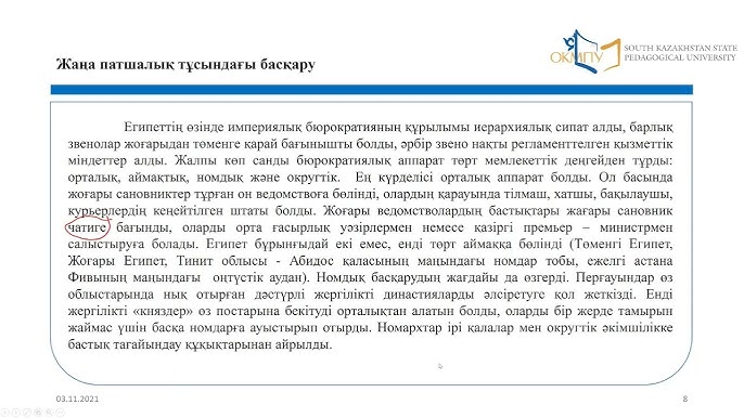 Желіде спортшымен жыныстық қатынас Сафина Динара порно