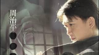 【周治平】【王羚柔】國語精選組合30