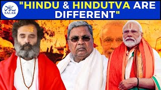 CM Siddaramaiah: "I Am Hindu" but DO NOT SUPPORT HINDUTVA | Soft Hindutva vs Hard Hindutva Debate screenshot 2