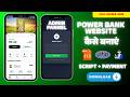 Power Bank Website Kaise Banaye ⚡💻 | Full Source Code + Earning Guide 2026 | hemnthapps