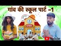          rajasthani comedy  rahulkhatik90