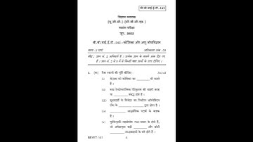 BBYET - 141  June 2022 Question Paper
