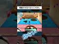慎重さが足りないじゃみん #リアクション #マリオギャラクシー #mario #mariogalaxy  #shorts #ショート