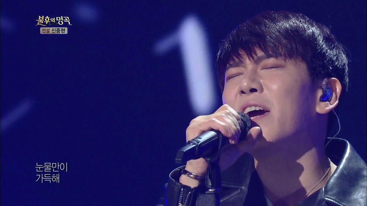 불후의 명곡 Immortal Songs2 - DK - 떠나야 할 그 사람.20171209