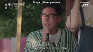 [VIETSUB + ROMAND] UPHILL ROAD - JONGSHIN & SUHYUN (SEA OF HOPE EP 1)