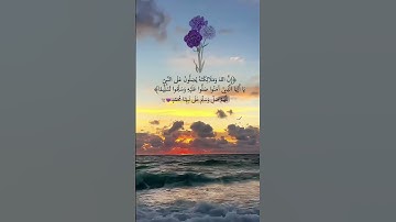 #اذكار_الصباح_والمساء #ساعة_استجابة #اكسبلور #صل_الله_عليه_وسلم #يوم_الجمعة
