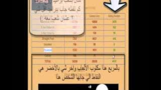 YouTube - GAMEZERطريقة نضام زيادة النقاط بالألعاب في قيمزر.flv