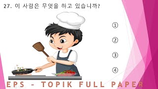 EPS-TOPIK_TEST | Reading (읽기) & Listening (듣기) 40 questions | eps-topik exam | part-10