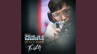 Download Lagu Truth MP3