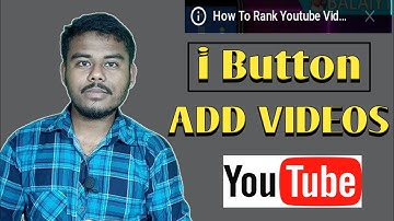 Get More Views With Youtube Cards ( i-Button ) | How to Add i Button on Youtube Videos 2022 Bangla