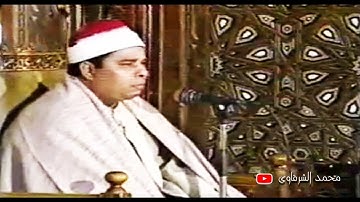 الشيخ محمد الليثي رحمه الله سورة الشعراء فيديو قران جمعه 💥 بجودة عالية HD