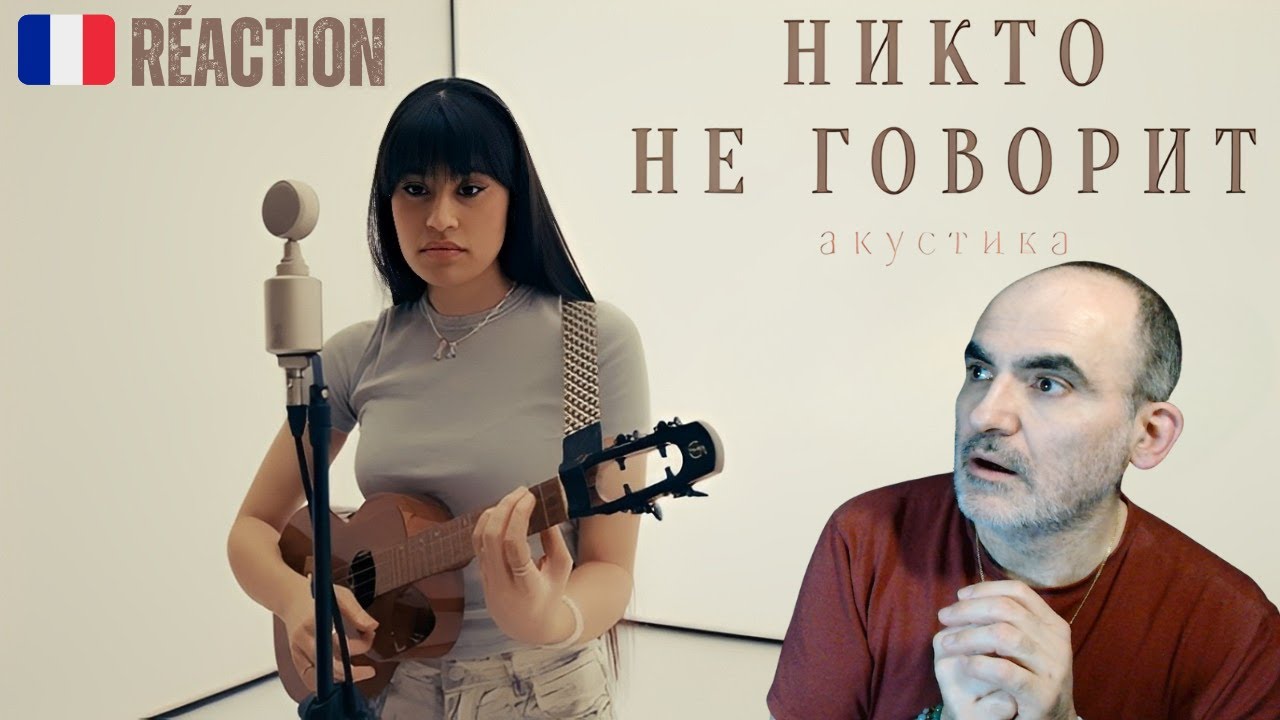 FRISSONS ! Diana Ankudinova – Никто не говорит (Acoustic) | Réaction FR + Analyse Vocale