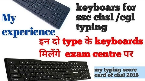 SSC CHSL 2019 TYPING TEST | best keyboard for ssc chsl/cgl typing | skill test | ssc chsl 2019