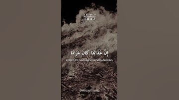 سورة الفرقان - ربنا اصرف عنا عذاب جهنم إن عذابها كان غراما - خالد الجليل - مدار ترند MadarTrend