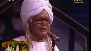 الفنان بادي محمد الطيب وهو مطرب سوداني شعبي  فى برنامج اسماء فى حياتنا مع عمر الجزلى -1