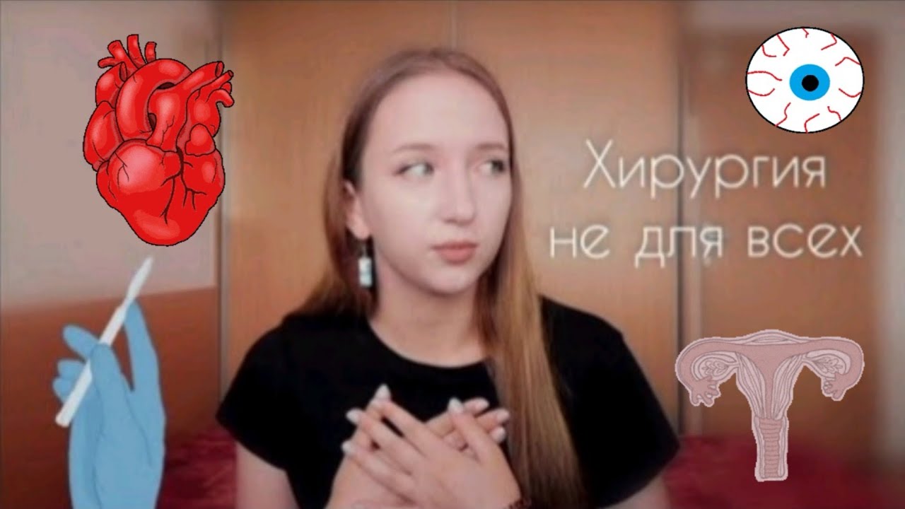 медицинская специализация в Словакии | учёба на врача в Словакии (Европе) | каким врачом стать? 🇸🇰