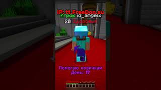 Копия FUNTIME! Анархия & PvP Сервер | ФАНТАЙМ | Майнкрафт Анархия