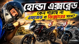 Why Can’t Honda XBlade Beat Yamaha FZS or Suzuki Gixxer in Bangladesh? screenshot 2