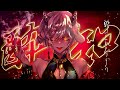 オリジナルMV【やぎたろ。】酔いどれ知らず 歌ってみた