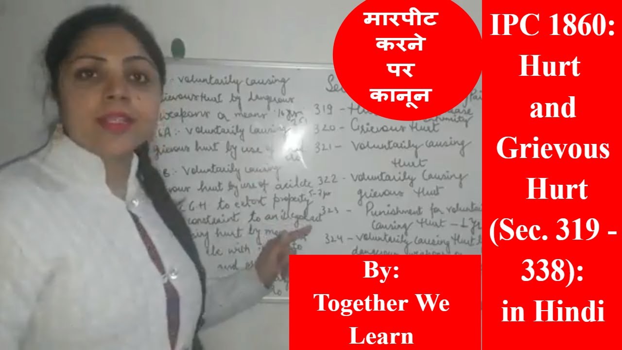 IPC Lecture Chapter XVI Sections 319 338 Difference B w Hurt ipc-lecture-chapter-xvi-sections-319-338-difference-b-w-hurt