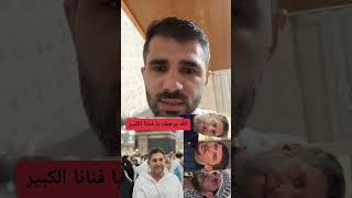 موت محمد قنوع وفاة محمد قنوع