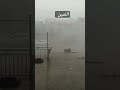 رياح هوجاء ضربت الصين Chaina Storm Wind