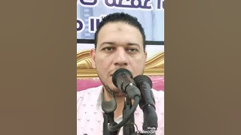 الشيخ محمد الليثي سورة البقرة