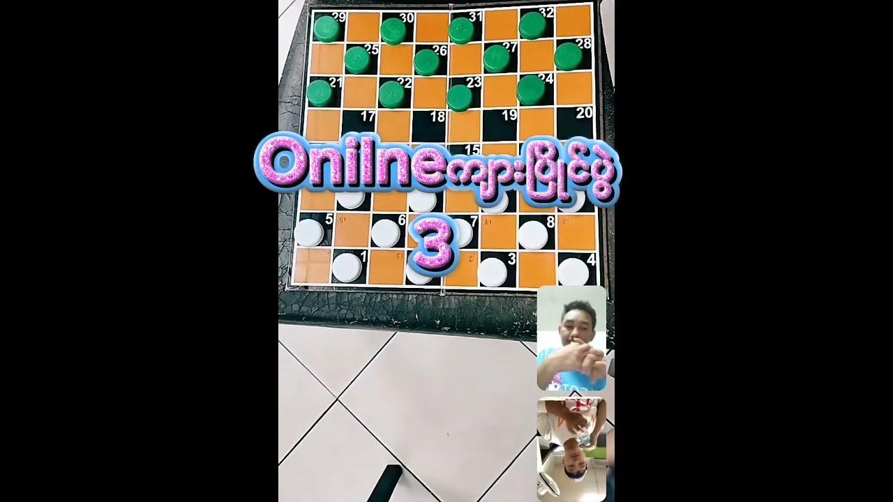 မျိုးဝင်လှိုင်  vs  No.2 