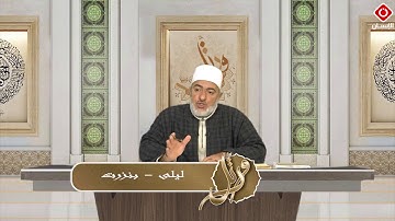 تصحيح تلاوة و تجويد سورة الكافرون