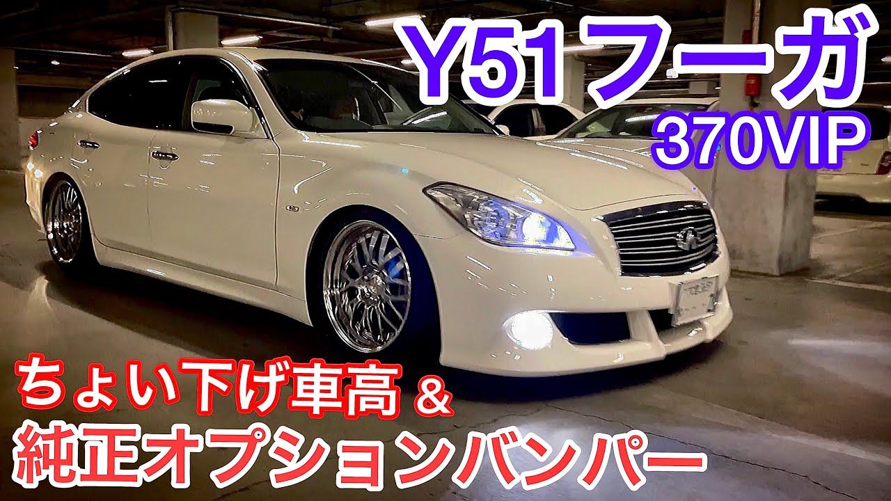 よろしくお願い致します希少 y51 三菱 プラウディア フロントグリル 日産 フーガ