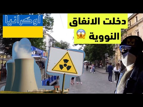 أوديسا اجمل مكان في أوكرانيا