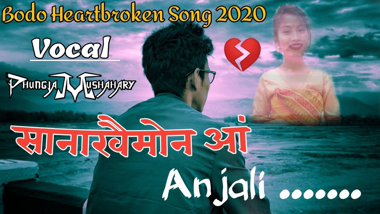 Sanakwimwn Ang Anjali  Old Hits MP3  Bodo Emotional Music Video  Phungja Mushahary