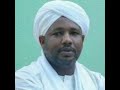 سورة الضحى الزين محمد أحمد سورة الضحى الزين محمد أحمد