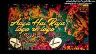 Aaya Hai Raja Logo Re Logo Song Remix Dj Pradeep Smiley Dj Siraj djsongsfolksongs