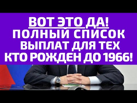 Видео: Что такое полный от LF?