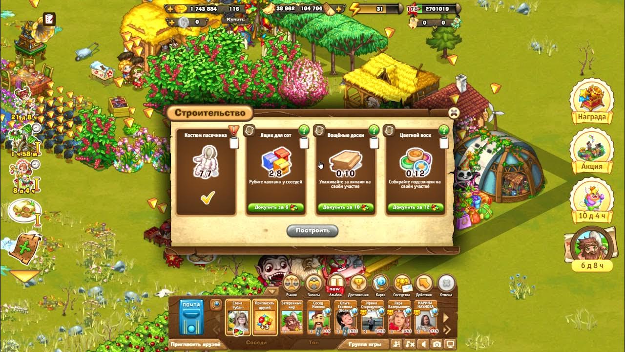 запорожье игра.