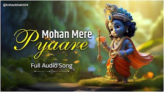 Mohan Mere Pyaare || Full Audio Song || lyrics Audio