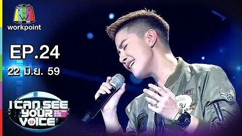 Did contestant win on I can see your voice?