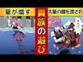 【もしも】息が持たない…水槽に閉じ込められたらどうなる？【漫画】