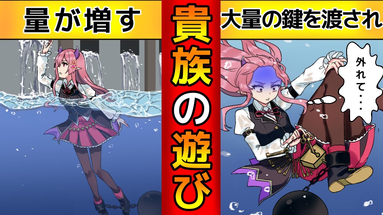 【もしも】息が持たない…水槽に閉じ込められたらどうなる？【漫画】