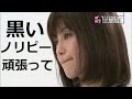 いま青春(酒井法子・篇)