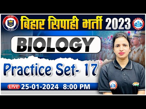 Bihar Police 2023 | Bihar Police Biology PYQ's, Biology Practice Set 17, Bihar Police Constable