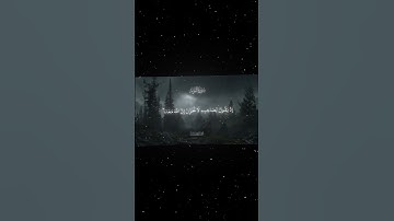 سورة التوبة|40|القارئ:#محمد_اللحيدان #قران #quran #راحة_نفسية #قران_كريم  #تلاوة_هادئة ##تلاوة_خاشعة