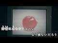 【ニコカラ/on vocal】ひともどき/まふまふ