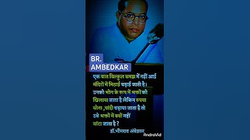DR BHIM RAO AMBEDKAR #shorts #bahujan #viral #status #video #shortvideo #jaybhim