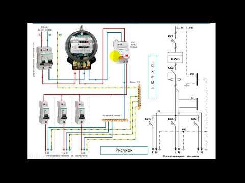 Схема подключения однофазного счетчика